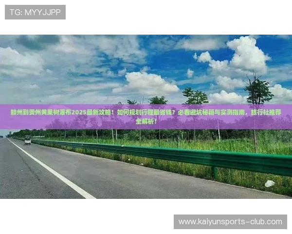 开云断线重连机制实测 下注掉线资金安全吗避坑指南 开云断线重连机制实测 下注掉线资金安全吗避坑指南