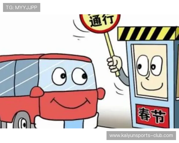 避坑防骗开云赛事结算速度评测吹哨到账几秒