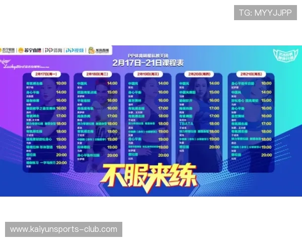 开云体育新用户买波胆有什么优惠电子竞技盘口避坑防骗 开云体育新用户买波胆有什么优惠电子竞技盘口避坑防骗