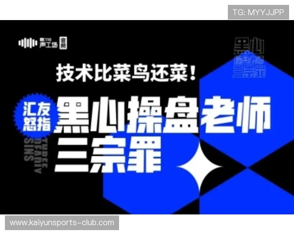 波胆平台黑料曝光避坑指南泛体育平台对比防骗