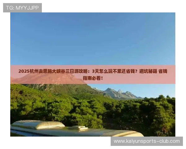 玩球足球直播彩票高频玩法防骗避坑指南 玩球足球直播彩票高频玩法防骗避坑指南