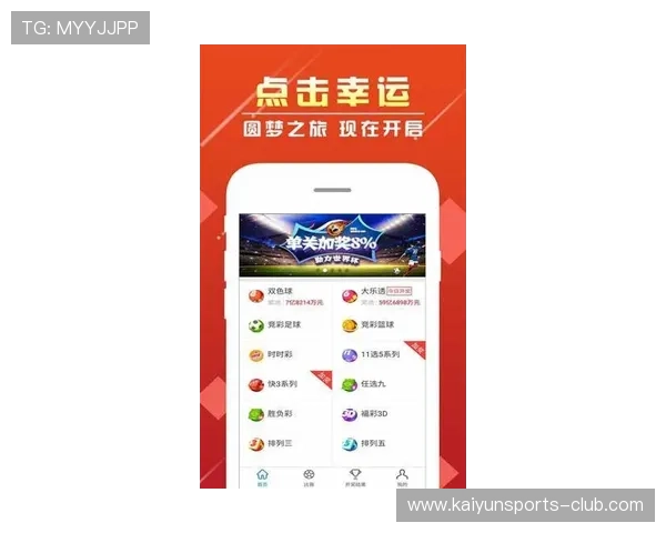 开云波胆交流群彩票与数字高频玩法防骗避坑指南