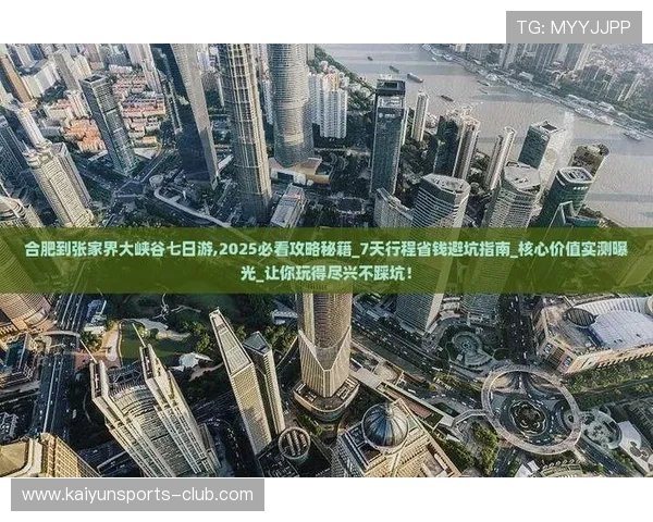 玩球体育app安卓版彩票数字高频玩法防骗避坑指南 玩球体育app安卓版彩票数字高频玩法防骗避坑指南