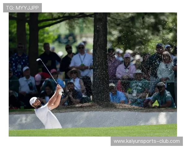 开云体育奥古斯塔周末波胆热潮舍夫勒强势回归前瞻