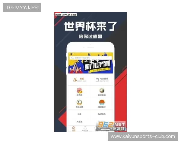 开云玩球大客户待遇避坑指南彩票数字高频玩法防骗