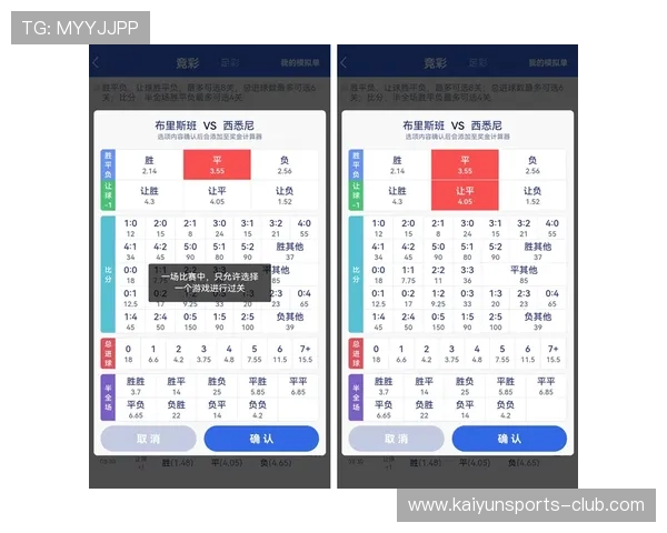 混合过关比分计算器足球即时比分避坑防骗平台评测 混合过关比分计算器足球即时比分避坑防骗平台评测